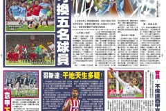 女篮热身赛连胜，宫鲁鸣教练指导下杨舒予崭露头角，北体大转训提升实力